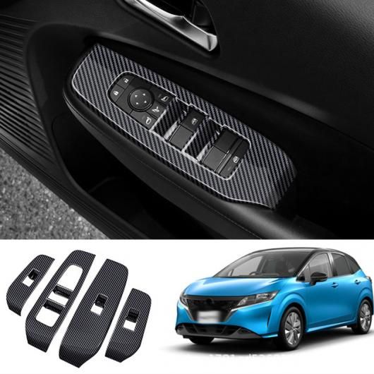 適用: 日産 ノート E13 2020-2023 ABS カーボンファイバー ウインドウ スイッチ ボタン ギア アームレスト ボックス パネル カバー トリム インテリア ウインドウ スイッチ パネル SR-AA-4144 Interior parts for cars