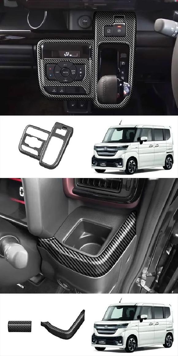 右ハンドル用 適用: スズキ スペーシア カスタム MK54S MK94S 2024 ABS カーボンファイバー ギア シフト パネル ギア シフト パネル カバー・ドライバ センター ストリップ SR-AA-4234 Interior parts for cars
