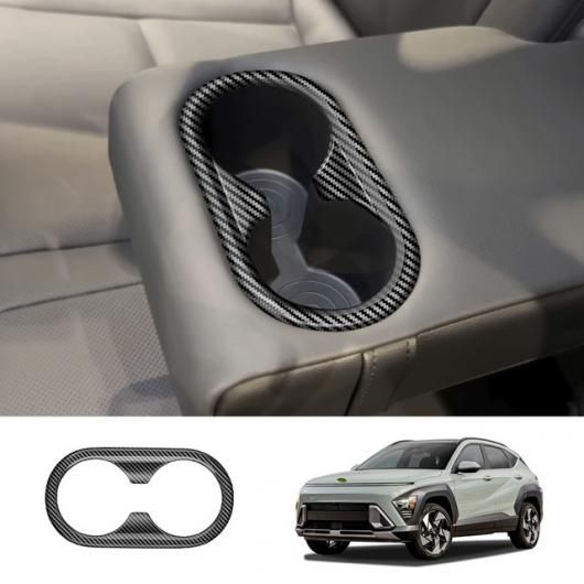 適用: ヒュンダイ/現代/HYUNDAI コナ 2024 2025 ABS カーボンファイバー インテリア アクセサリー ウインドウ ボタン スイッチ ギア パネル フロント リア 通気口 リア ドリンクホルダー SR-AA-4721 Interior parts for cars｜オートパーツエージェンシー