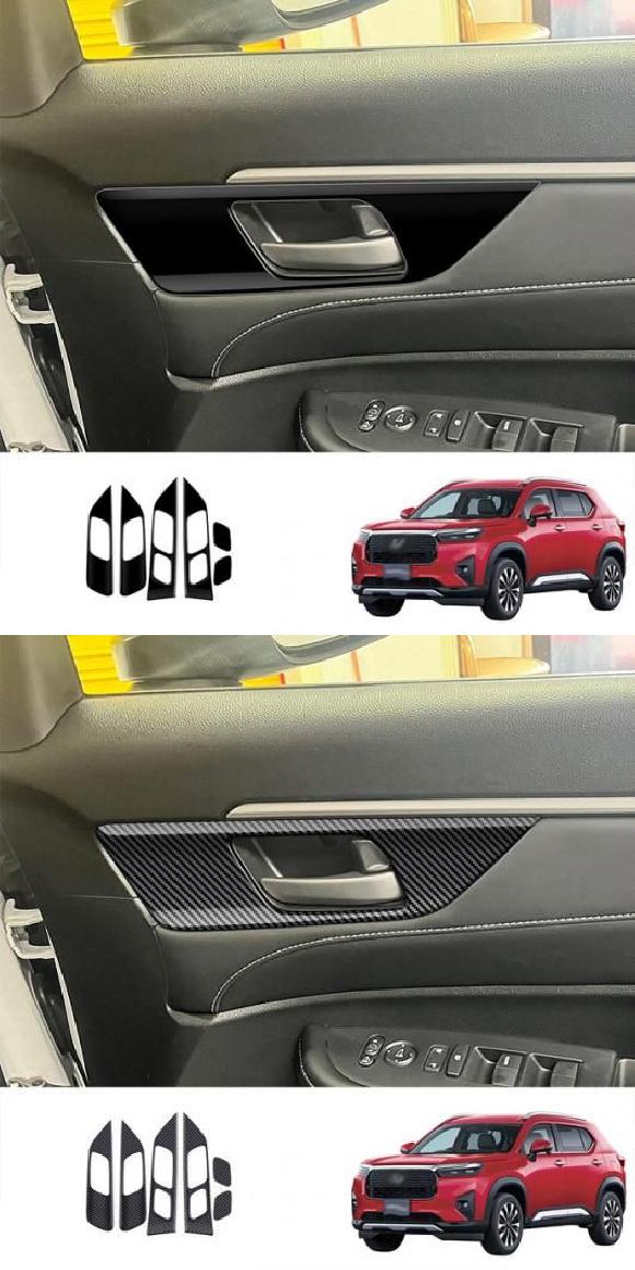右ハンドル用 適用: ホンダ WR-V WRV 2024 2025 ABS インナー ドア ハンドル ボウル カバー トリム ステッカー 装飾 インテリア ABS ブラック・ABS カーボンファイバー SR-AA-4763 Interior parts for cars