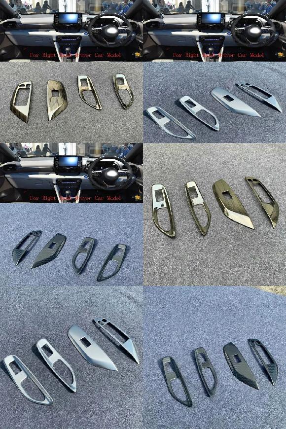 適用: トヨタ ヤリス ヴィッツ/ヤリス ヴィッツ クロス 2020 2021 2022 スチール インテリア アームレスト サイド 右ハンドル用 ブラック~左ハンドル用 カーボンファイバー SR-AA-0428 Interior parts for cars|オートパーツエージェンシー