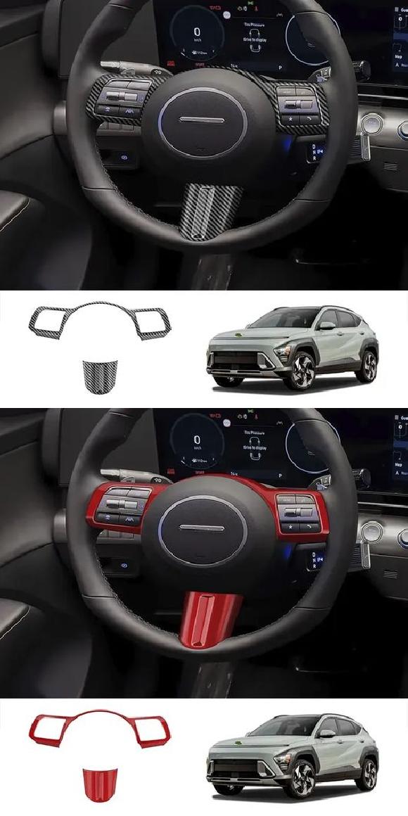 適用: ヒュンダイ/現代/HYUNDAI コナ 2024 2025 ABS カーボンファイバー ステアリング ホイール アジャスター コントロール ボタン ABS カーボンファイバー・ABS レッド SR-AA-0469 Interior parts for cars