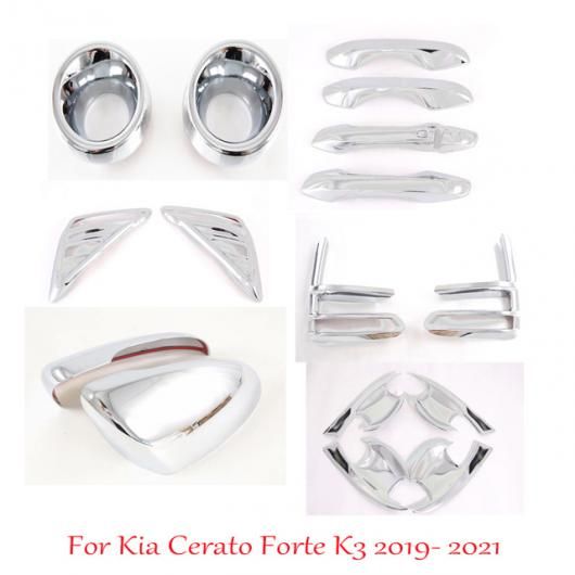 適用: 起亜 セラトー フォルテ K3 2019-2022 ABS クローム アクセサリー フロント リア フォグライト ベゼル カバー トリム ドア ハンドル バックミラー ミラー カバー 6セット SR-AA-0669 Exterior parts for cars｜オートパーツエージェンシー