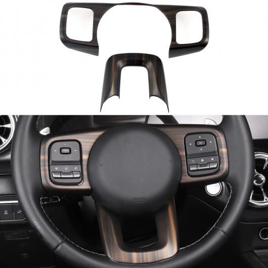 適用: 長城汽車 タンク 300 2020 2021 2022 2023 2024 ABS インテリア ステアリング ホイール 装飾 トリム カバー 2ピース 木目調 SR-BB-5398 Interior parts for cars