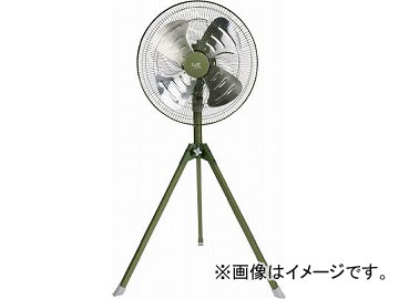 トラスコ中山 全閉式工場扇ルフトハーフェンスタンドタイプ アルミハネ OD色 TFLHA-45S-OD(4887891) JAN