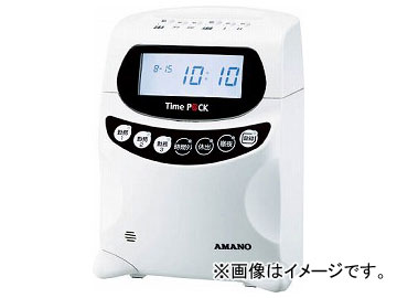 週間売れ筋 タイムレコーダー-アマノ TIMEPACK3-150WL(7592701) 勤怠 ...