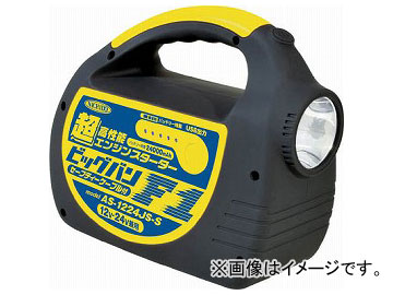 パルサールブ 遠隔設置アクセサリ グリース分配弁(8口) HU-8RS(8206700)