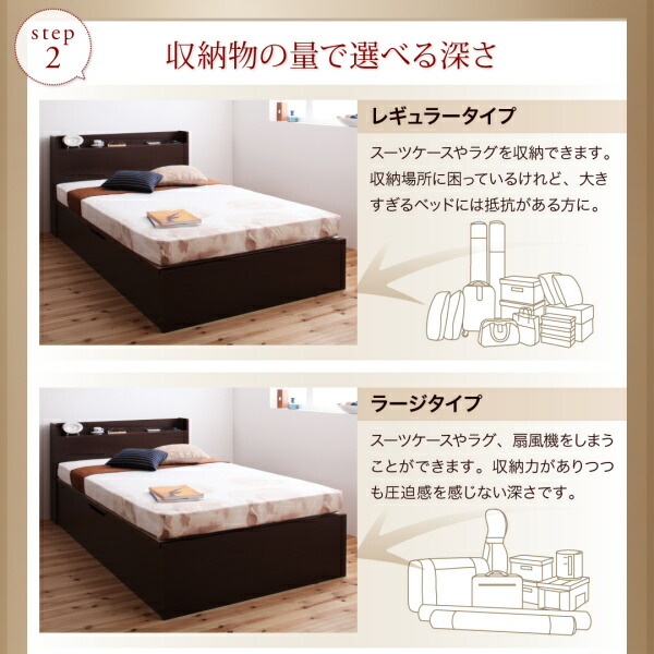 収納付きベッド シングルベッド セミダブルベッド 収納 収納付き 収納ベッド 大容量 収納ボックス 布団 敷き布団 薄型抗菌国産ポケット コイルマットレス付き 横開き セミシングル 深さレギュラー 組立設置付 ベッド