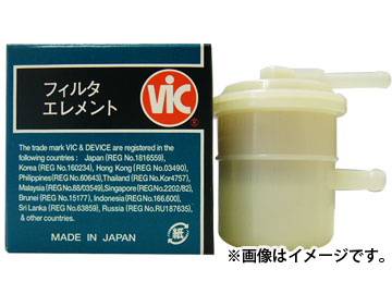 VIC/ビック フューエルフィルター FC-158 ヒノ/日野/HINO デュトロ Fuel filter