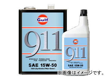 ガルフ/Gulf エンジンオイル 911 15W-50 入数：4L×3缶 engine oil 21,681円