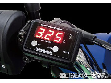 2輪 プロテック DG-325 デジタルフューエルマルチメーター P051-8700 セール特価 定価