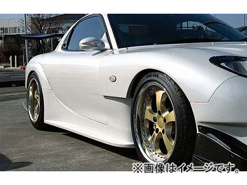 楽天市場】RE雨宮 アンダースイープ FRP D0-022030-158 マツダ RX-7 FD3S Under sweep :  オートパーツエージェンシー