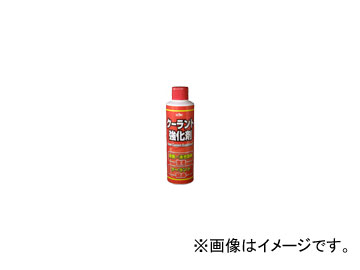 古河薬品 クーラント強化剤 品番:30-201 入数:200ml×50本 JAN:4972796031642 Coolant reinforcement agent