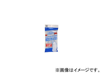 古河薬品 超ロングノズル 1L・2L・3L用 品番：98-032 入数：30個 JAN：4972796070030 Super long nozzle