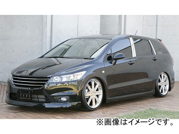 エムズスピード ホンダ 自動車部品 マフラー 未塗装 Line ストリーム Rn6 7 8 9 Mc前 オートパーツエージェンシー送料無料 バッテリー フロント サイド リアセット Grace