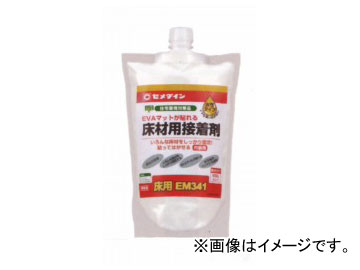 セメダイン 床用EM341 AE-137 入数：600g×10本 JAN：4901761394017 Floor
