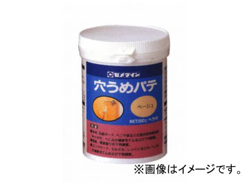セメダイン 穴うめパテ ベージュ HJ-008 入数：200g×10個 JAN：4901761366915 Hole plate