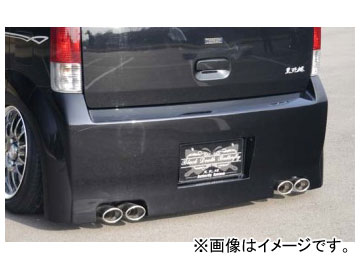 H81w 車高調キット バタフライシステム ミツビシ 前期 オートパーツエージェンシー オートパーツ 黒死蝶 カー用品 リアバンパースポイラー 左カバー付 Ekワゴン