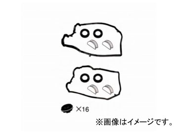SUN/サン タベットカバーパッキンセット VG820K スバル フォレスター SG5-C55D EJ20 2003年12月~2005年01月 Tabet cover packing set|オートパーツエージェンシー