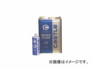 トヨタ タクティー キャッスル ブレーキフルード 63％以上節約 J-3 入数：1L×1本 DOT3 祝日 V9220-0102