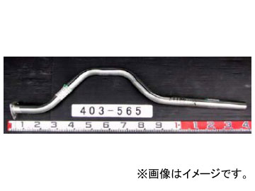 YSK/山脇産業 トラック用テールパイプ 403-565 三菱ふそう キャンター 2t Truck tail pipe