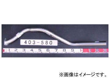 YSK/山脇産業 トラック用テールパイプ 403-580 三菱ふそう キャンター 2t Truck tail pipe