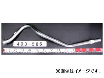 YSK/山脇産業 トラック用テールパイプ 403-586 三菱ふそう キャンター 2t Truck tail pipe