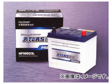 楽天市場】ATLASBX PREMIUM・充電制御車対応バッテリー・NF90D23R