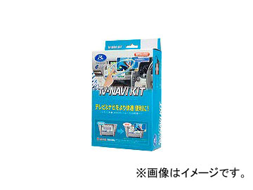 データシステム テレビ&ナビキット 切替タイプ HTN-78 JAN