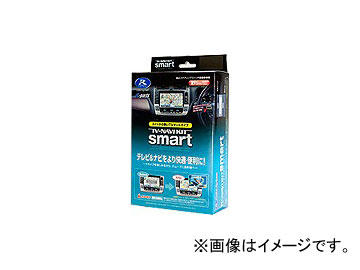 データシステム テレビ&ナビキット スマートタイプ TTN-10S JAN