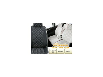 クラッツィオ/Clazzio キルティングタイプ/QUILTING type 2列シート車 全席分 ED-0675 タント エグゼ L455S/L465S G/S 2009年12月～ Seat Cover｜オートパーツエージェンシー