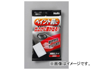 ホルツ/Holts 手間なしシート（脱脂用） MH993 JAN：4978955009934 Human free sheet for degreasing画像