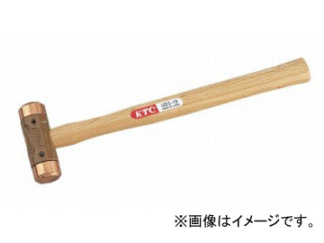 KTC 銅ハンマ UD2-10  Bronze hammer