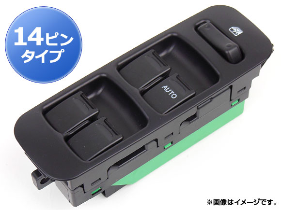 楽天市場】運転席パワーウインドウスイッチ 37990-64P02