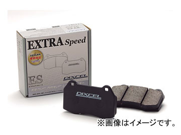 ディクセル EXTRA Speed ブレーキパッド リア メルセデス・ベンツ W219 AMG CLS55 219376 Performance Package含む(Fr 8POT) 2005年02月～2006年08月 Brake pad