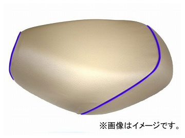 2輪 グロンドマン 国産シートカバー ベージュ/青パイピング（張替） GH5571C330P50 JAN：4573317773944 ホンダ ハンターカブ(CT110) 110cc Domestic seat cover