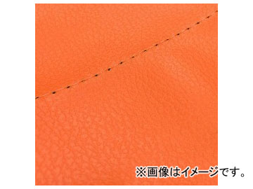 2輪 グロンドマン 国産シートカバー オレンジ/透明ステッチ（張替） GH5571C140S0 JAN：4573317774996 ホンダ ハンターカブ(CT110) 110cc Domestic seat cover