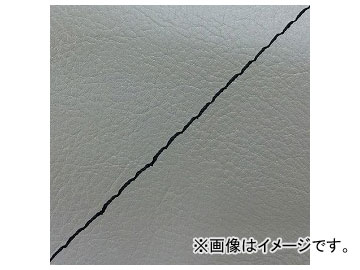 2輪 グロンドマン 国産シートカバー ダークグレー/黒ステッチ（張替） GH5571C510S10 JAN：4573317775184 ホンダ ハンターカブ(CT110) 110cc Domestic seat cover