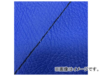 2輪 グロンドマン 国産シートカバー 青/黒ステッチ（張替） GH5571C50S10 JAN：4573317775450 ホンダ ハンターカブ(CT110) 110cc Domestic seat cover