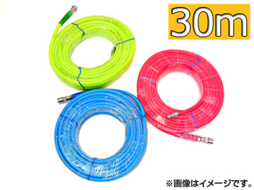 鯛勝産業/TAIKATSU ソフト蛍光エアーホース ワンタッチカプラー付 30m ライム/ピンク/ブルー  With soft fluorescent air hose one touch coupler