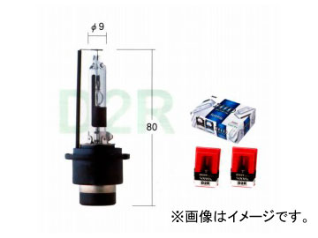 トヨタ タクティー ヘッドランプ（ロービーム）用バルブ HID ホワイトビーム HID D2R V9119-7506 入数