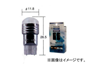 ポラーグ/POLARG ハイパワーLED シャイニングプラス 6,500K T10 P2351WT 入数：2個 High Power Shining Plus