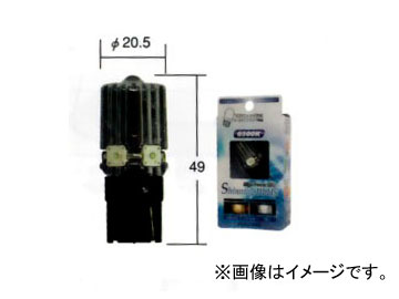 ポラーグ/POLARG ハイパワーLED シャイニングプラス 6,500K T20 P2370WT 入数：1個 High Power Shining Plus