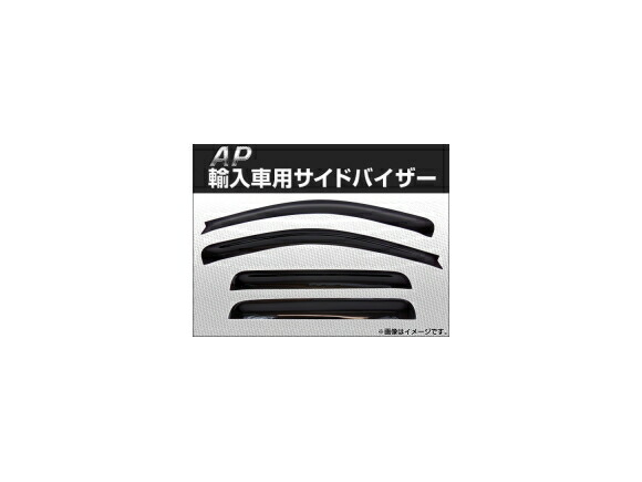 開封済み未使用品　フォルクスワーゲン　純正　シャラン　ドアバイザー　1台分セット 楽天市場】【 VW 純正 】サイドバイザー シャラン 7N系 2011年