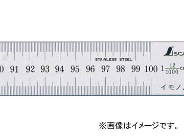 シンワ測定 イモノ尺 しろがね色 2m 25伸 珊書きあらわす 18627  Imono shaku silver extension display