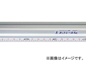 シンワ測定 軽銀裁断師御定まり とり捨てる線路 1m 併用目盛 65077 JAN：4960910650770  Aluminum cutter ruler cut rail combined use