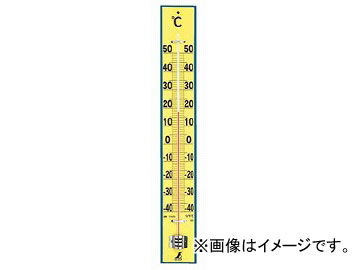 シンワ測定 体温計 木製・軽銀製 木製 90珊 72571 JAN：4960910725713  Termeter wooden aluminum wood