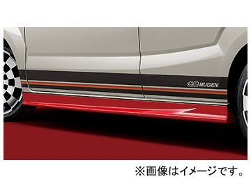 無限 サイドスポイラー 未塗装 Xmdc K1s0 Zz ホンダ N Boxスラッシュ Ingenieriaygestion Com