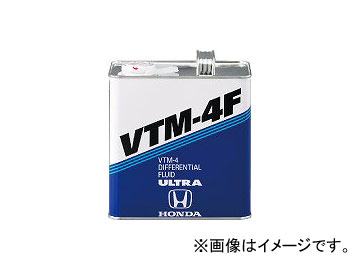 ホンダ純正 デュアルポンプシステムフルード ウルトラVTM-4F 08269-99903 入数：3L&times;1缶 Dual Pump System Fluid Ultra｜オートパーツエージェンシー