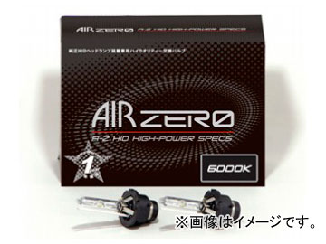 シーバスリンク AIR ZERO SLIM 純正交換バルブ S6000K D4S/R ACF6000 genuine replacement valve
